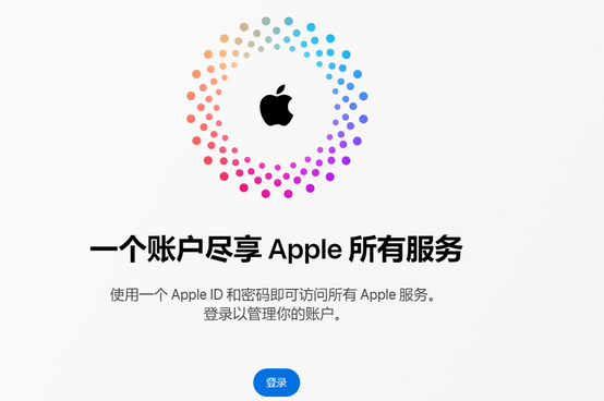 徽县iPhone维修中心分享iPhone下载应用时重复提示输入账户密码怎么办 