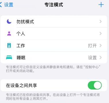 徽县iPhone维修服务分享可在指定位置自动切换锁屏墙纸 