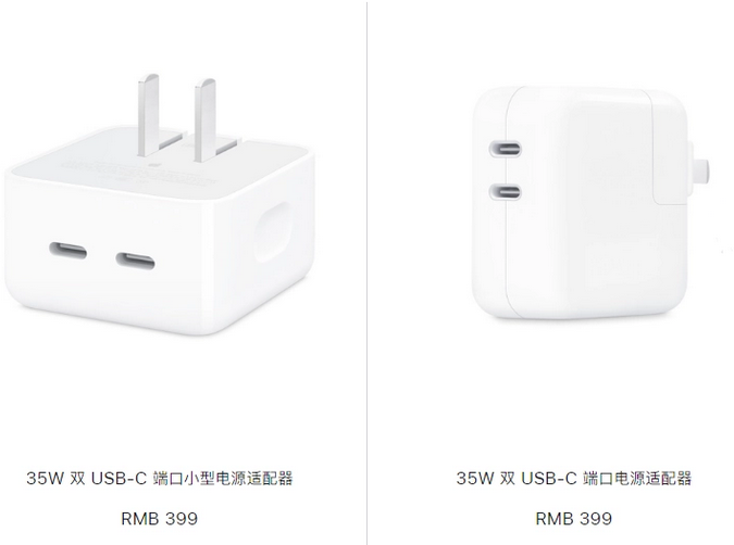 徽县苹果15服务店分享iPhone15系列会不会有35W有线充电