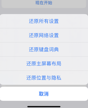 徽县apple服务站点分享iPhone上个人热点丢失了怎么办