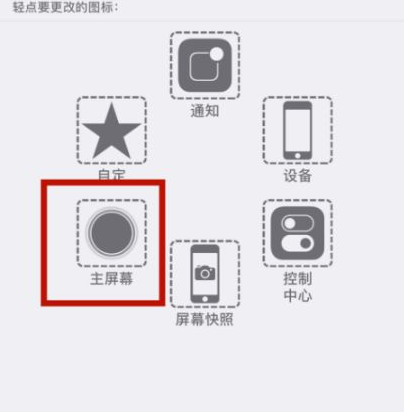 徽县苹徽县果维修网点分享iPhone快速返回上一级方法教程