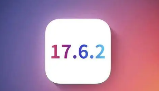 徽县苹果维修店铺分析iOS 17.6.2即将发布 