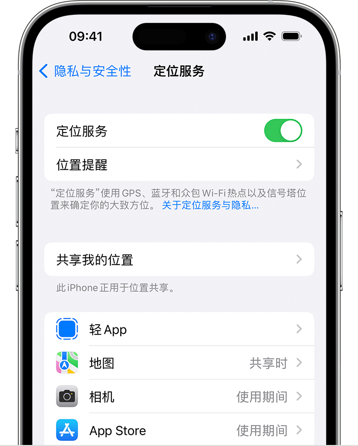 徽县苹果维修网点分享如何在iPhone上阻止个性化广告投放 