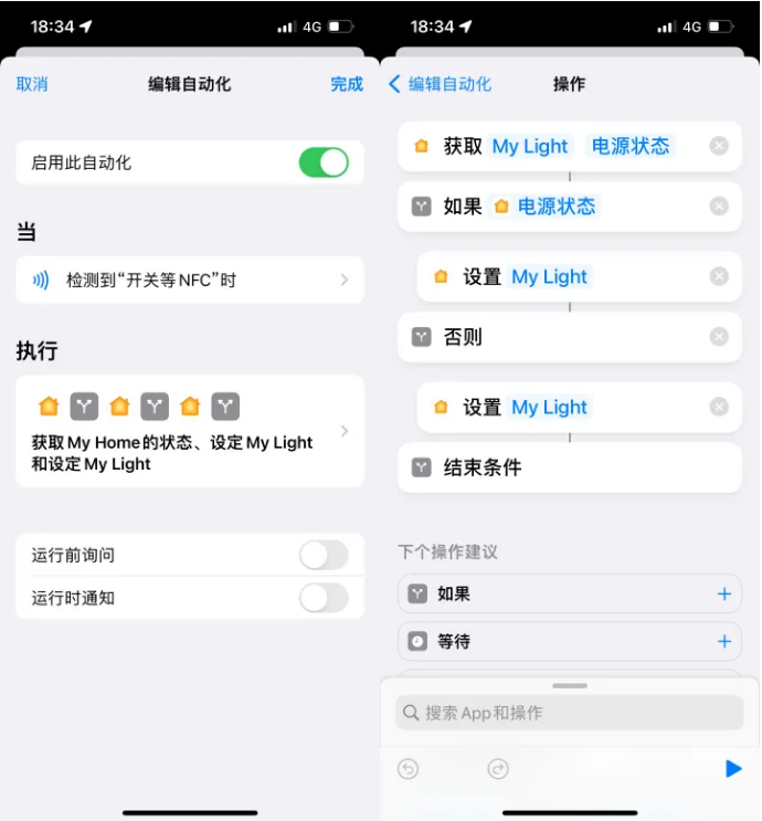 徽县苹果14服务点分享iPhone14中NFC功能的使用场景及使用方法 