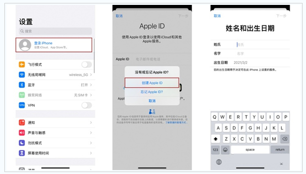 徽县苹果维修网点分享:Apple ID有什么用?新手如何注册iPhone14 ID? 