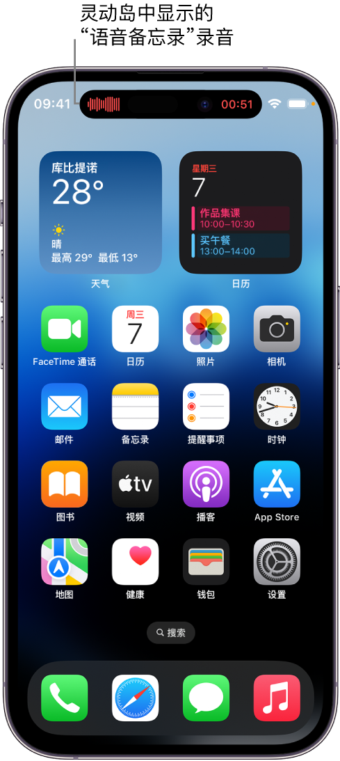 徽县苹果14维修分享在 iPhone 14 Pro 机型中查看灵动岛活动和进行操作 