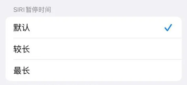 徽县苹果维修分享iOS 16上隐藏的Siri的四种新用法 