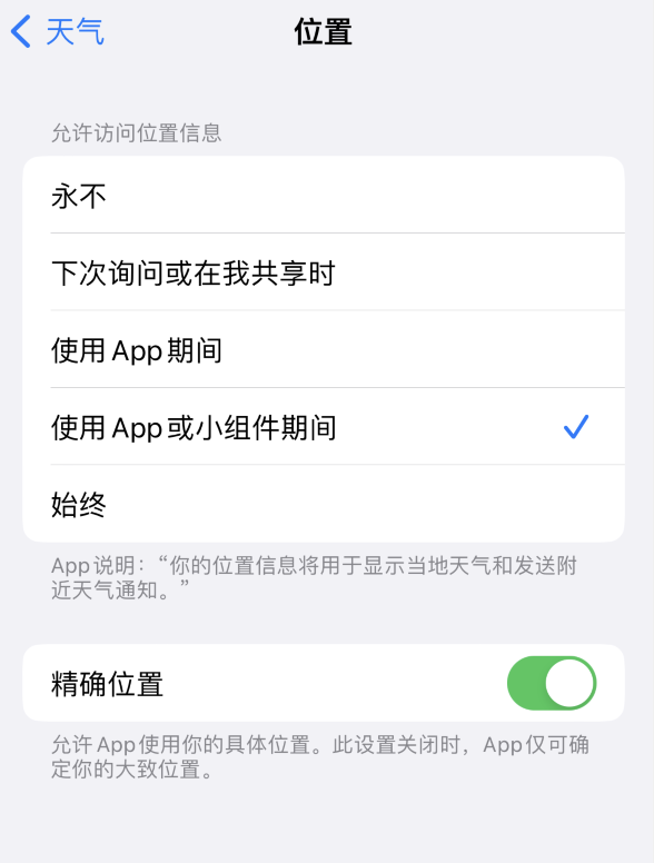 徽县苹果服务网点分享你会去哪购买iPhone手机？如何鉴别真假 iPhone？ 