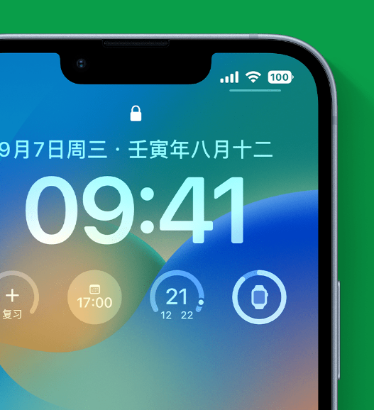 徽县苹果手机维修分享官方推荐体验这些 iOS 16 新功能 