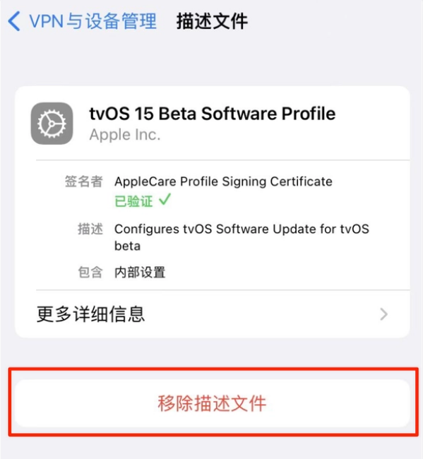 徽县苹果手机维修分享iOS 15.7.1 正式版适合养老吗 