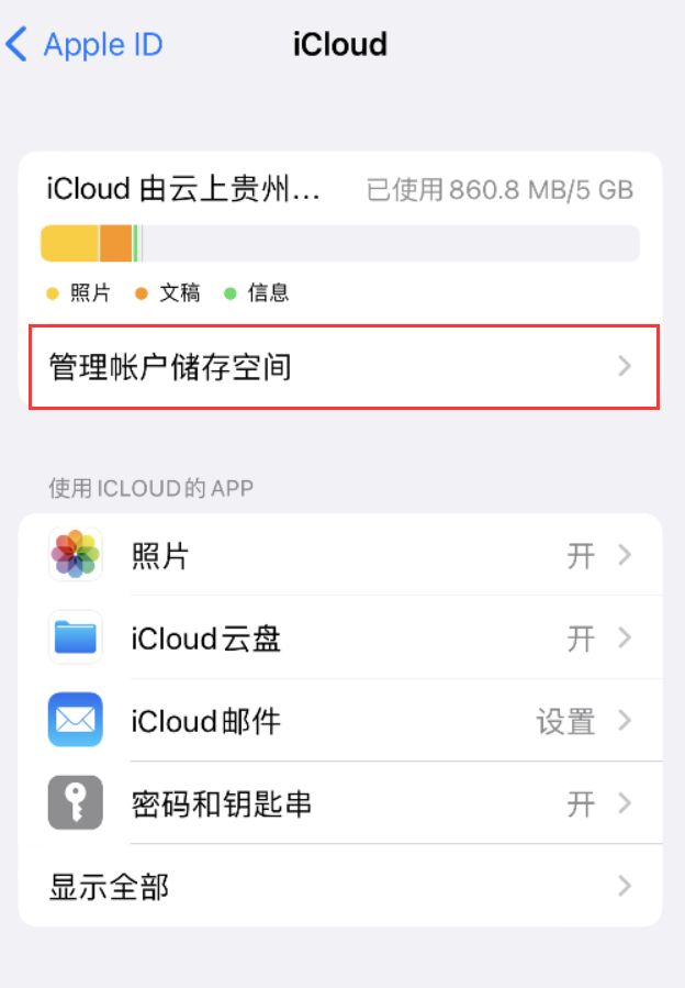 徽县苹果手机维修分享iPhone 用户福利 