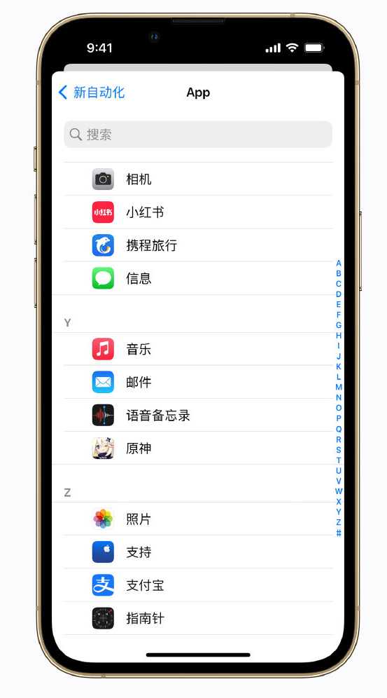 徽县苹果手机维修分享iPhone 实用小技巧 