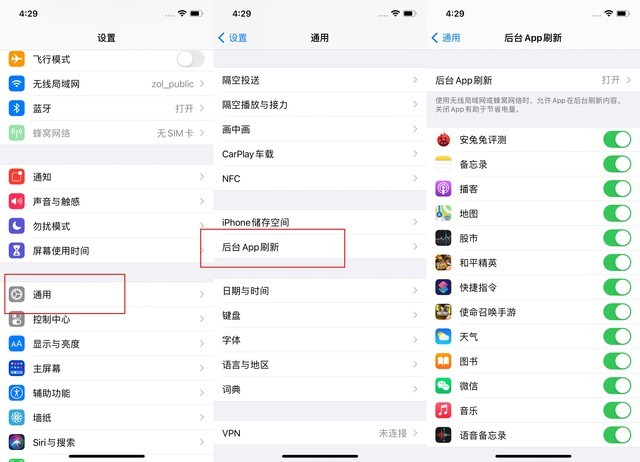 徽县苹果手机维修分享苹果 iPhone 12 的省电小技巧 