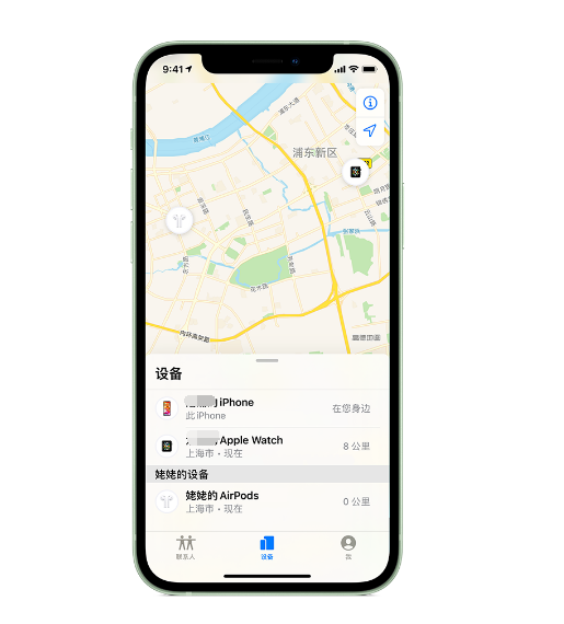 徽县苹果手机维修分享iPhone “家人共享”功能 