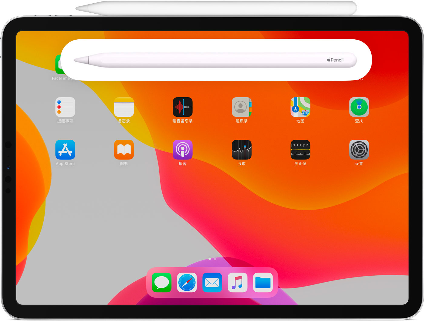 徽县苹果手机维修分享iPad Pro 如何与 Apple Pencil 配对连接 