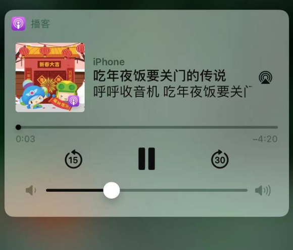 徽县苹果手机维修分享让 Siri 陪你过春节 