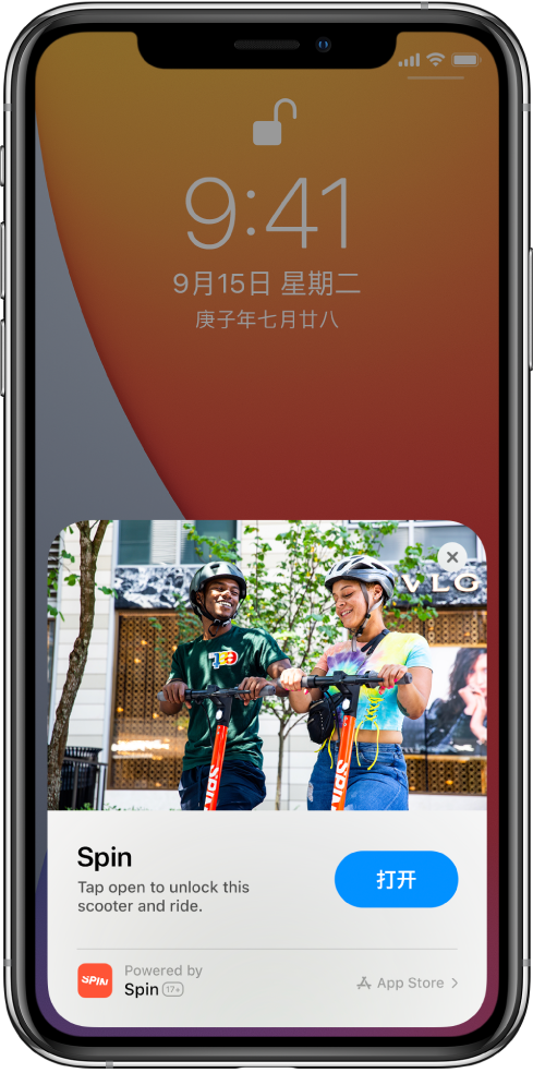 徽县苹果手机维修分享升级 iOS 14 之后，如何在 iPhone 上使用“轻 App” 