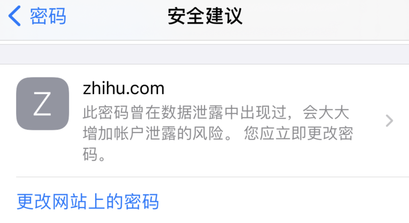 徽县苹果手机维修分享iOS 14 小技巧 