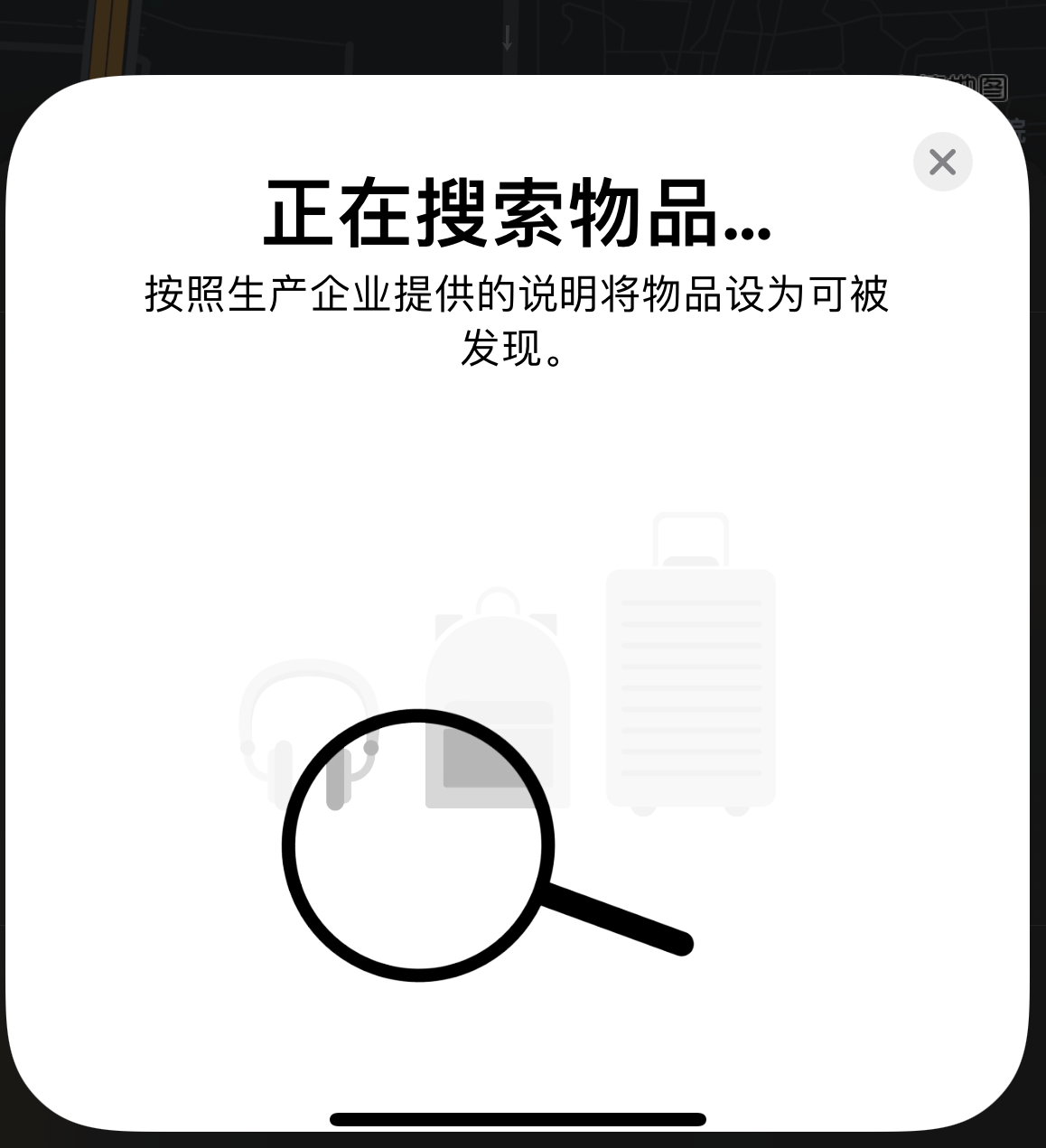 徽县苹果手机维修分享iOS 14.3 隐藏项目 
